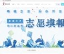 蚂蚁志愿官网