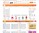 佰企网