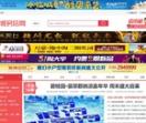 麻城房信网