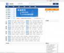 货品网