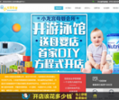深圳小龙宫母婴连锁