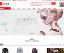 奢侈品商城