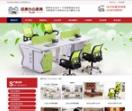 徐州办公家具