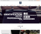 安洁利二手奢侈品回收