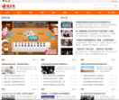 中国在线