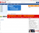 人脉贸易网