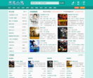 阅览无弹窗免费小说