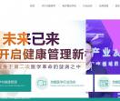 北京协和洛奇功能医学