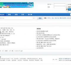 611烫钻之家论坛 浦江烫钻