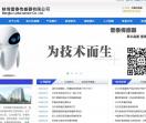蚌埠雷泰传感器有限公司