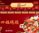 餐饮管理有限公司网站