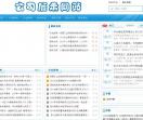 南天通友纺织有限公司