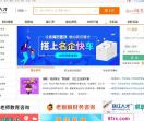 闽江人才网