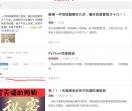 优聚网