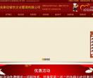 石家庄小吃培训学校