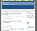 绵阳信息港