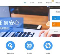 兄弟广告联盟
