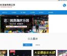 超级蹦床公园设备厂家