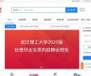 高校就业联盟网