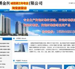 陶瓷纤维模块