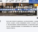 海参网站