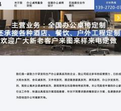 海参网站