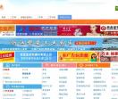东阳信息港