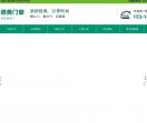 安德美门窗
