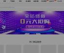 社稷网