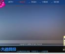 宜宾长宁红盾信息网