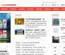 串串香新闻网