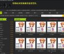桐庐房产网