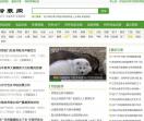 特养网