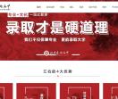 南昌美术高考画室