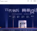武汉上辰设计