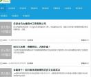 达州门户网地方门户网