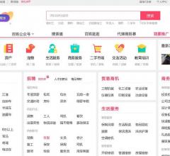 百姓网