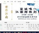 盐城购房网