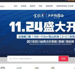 海南房产网