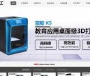 森工科技