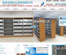 办公家具