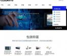 西黎（上海）机电设备有限公司