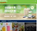 康宝莱减肥靠谱吗_【康宝莱官网】