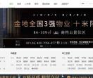 烟台吉屋网