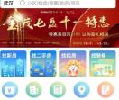 亿房网