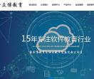网上阅卷系统