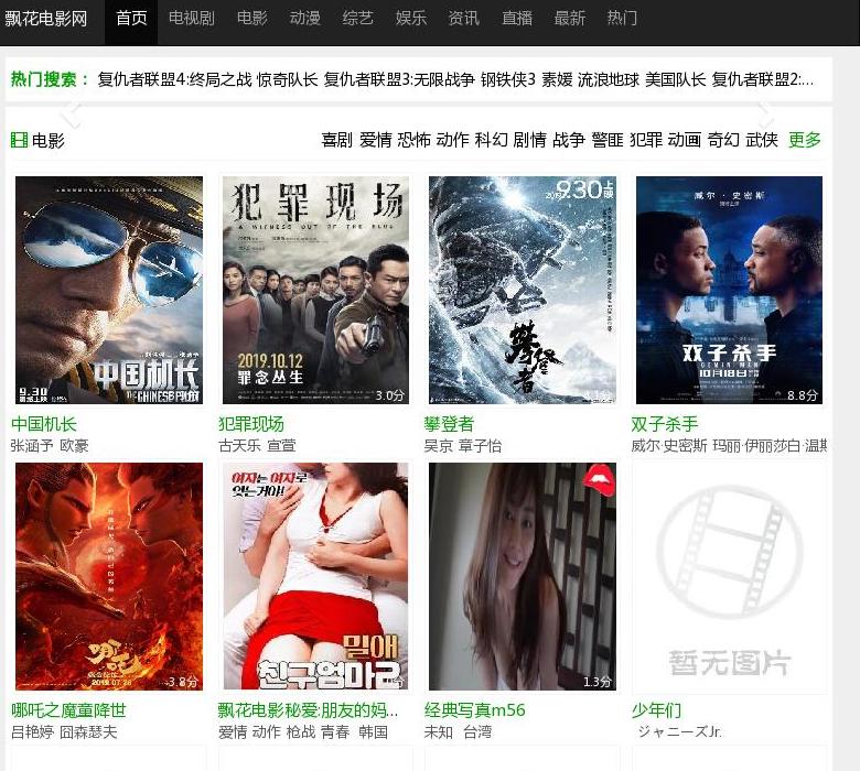网站图片