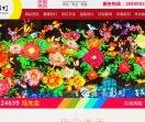 自贡鑫豪彩灯艺术有限公司