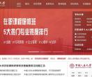 人大在职研究生