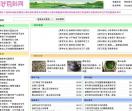 茶叶百科网
